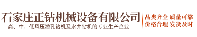 石家莊冠豐機(jī)械有限公司